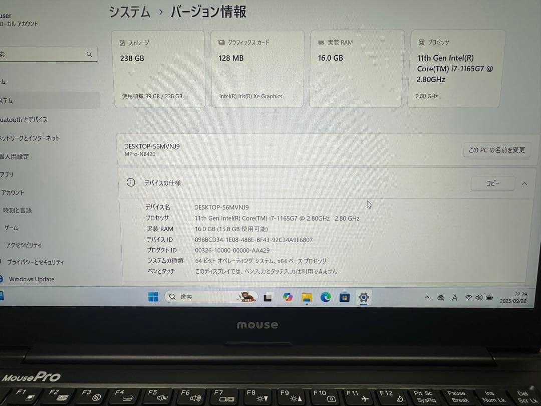 Windowsノート本体 1.Mouse Pro MPro-NB420 i7-1165G7 16/256