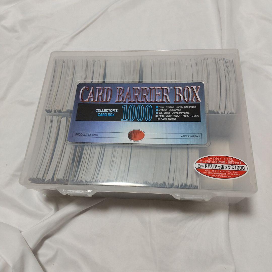 遊戯王OCGカードセット 収納ケース付き SR以上 引退品 約950枚