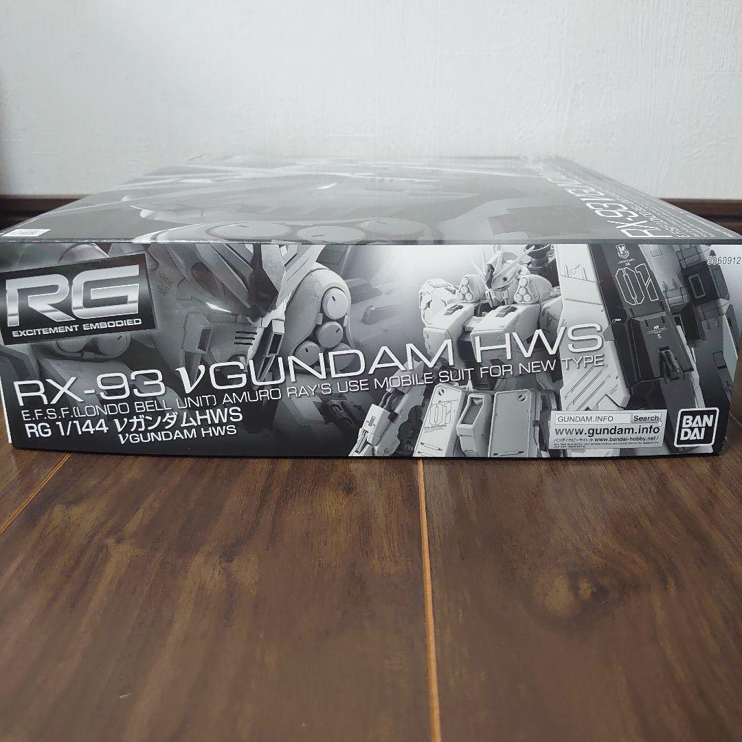 RG 1/144 RX-93 νガンダム HWS （ν Gundam HWS）