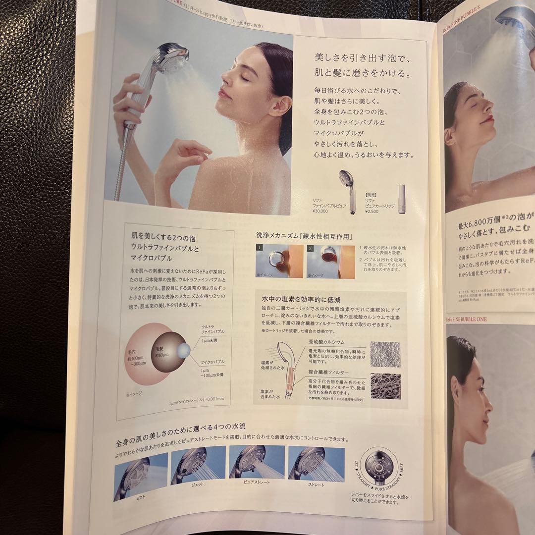 【新品未使用】値下げ　ReFa シャワーヘッド ファインバブルピュア