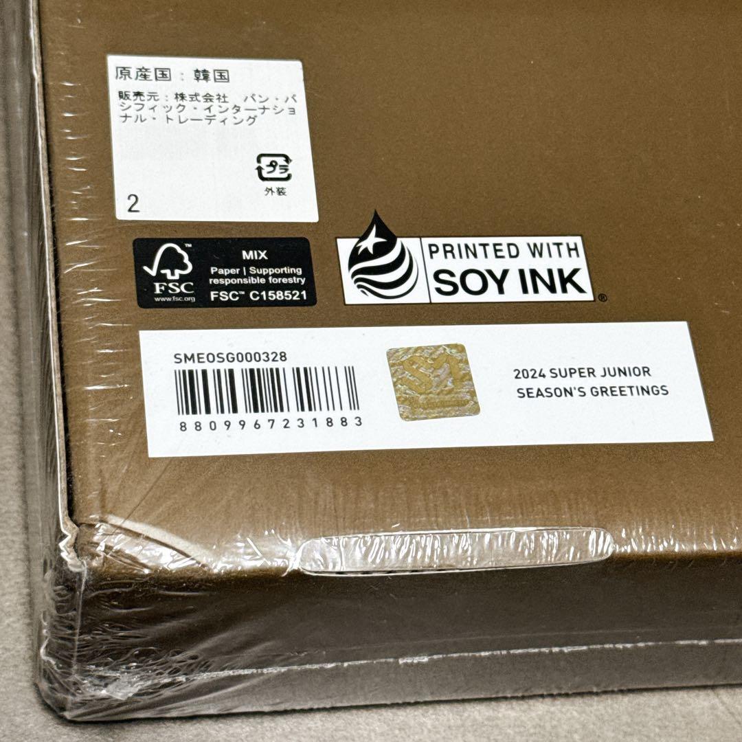 【新品】SUPER JUNIOR 2024 Season's Greetings