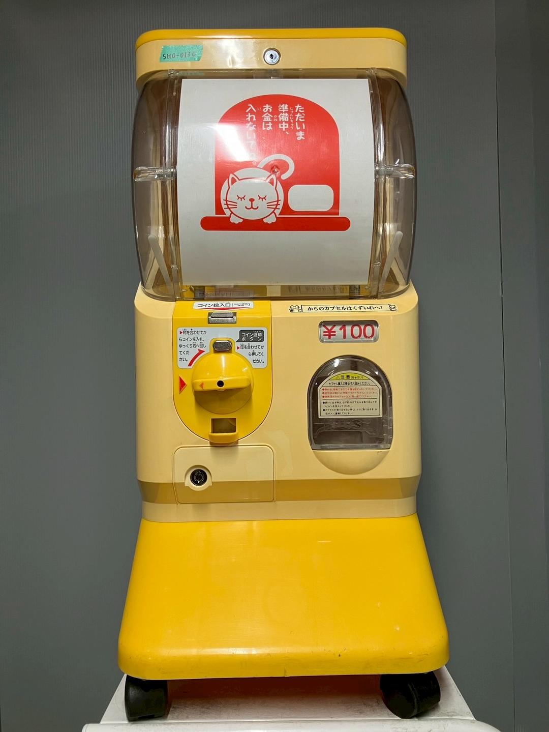 特価品SHO-013C 【ユージン】スリムボーイハーフサイズ 中古ガチャガチャ