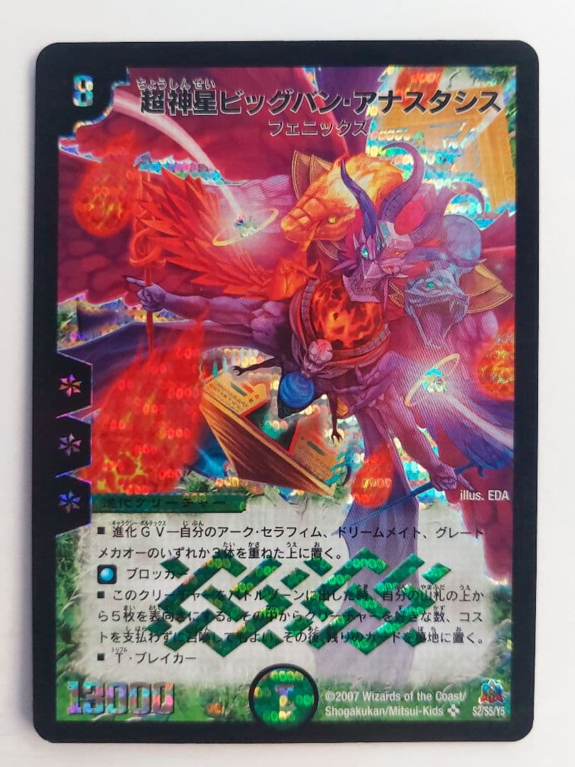 MAN様 リクエスト 6点 まとめ商品