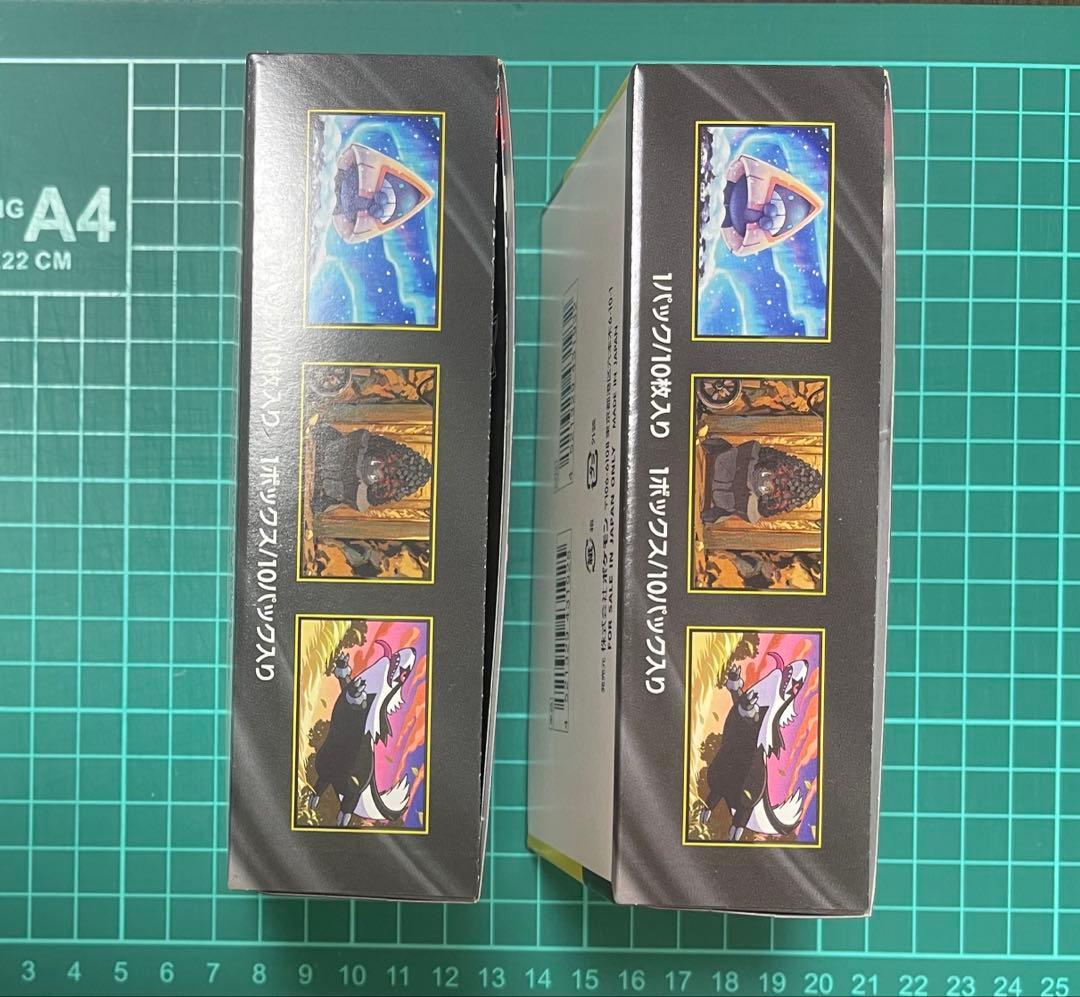 ポケモンカード　ハイクラスパック　MEGAドリームex 2BOX　シュリンクなし