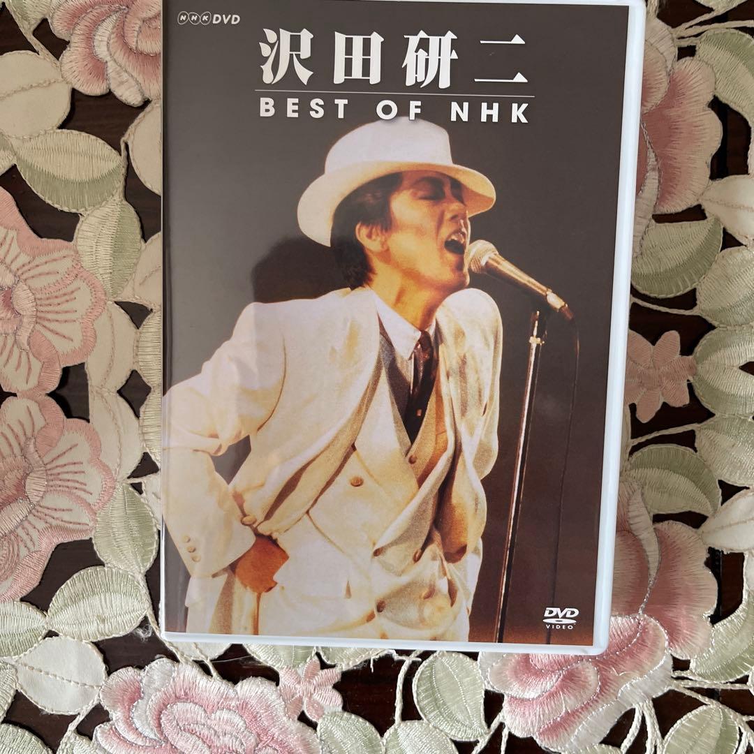 沢田研二 BEST OF NHK DVD