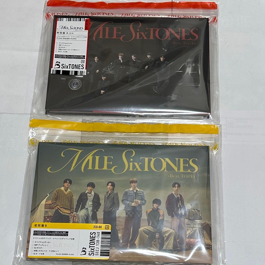 SixTONES ベストアルバム MILESixTONES初回盤A B まとめ
