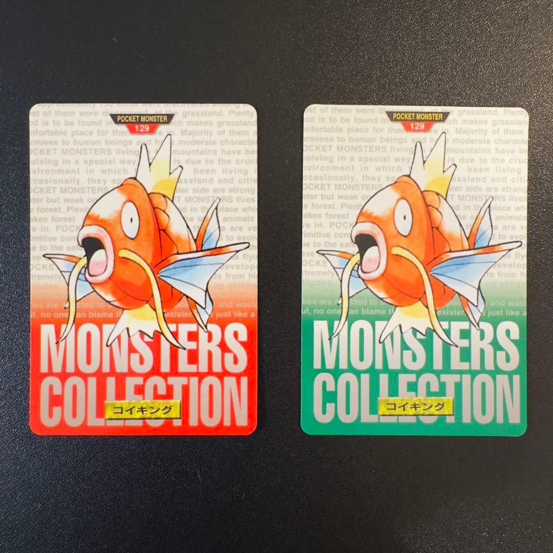 ポケモンカード　カードダス　26枚　赤　緑　カイリュー　イーブイ　ギャラドス等