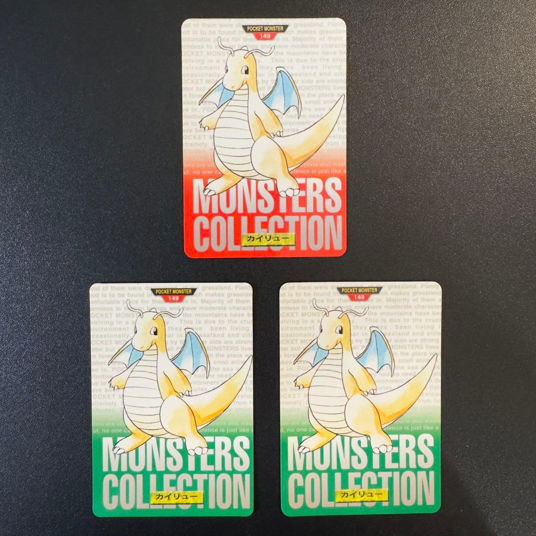 ポケモンカード　カードダス　26枚　赤　緑　カイリュー　イーブイ　ギャラドス等