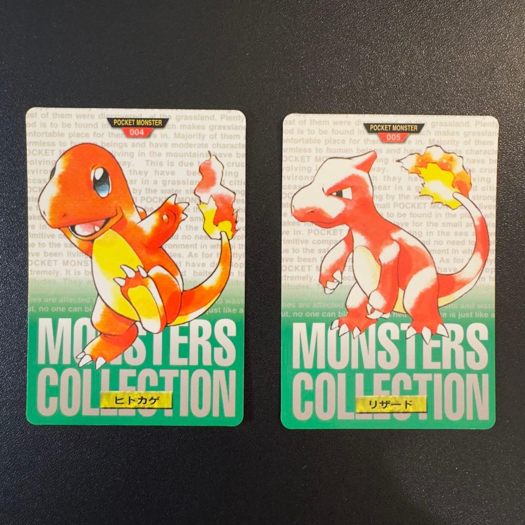 ポケモンカード　カードダス　26枚　赤　緑　カイリュー　イーブイ　ギャラドス等