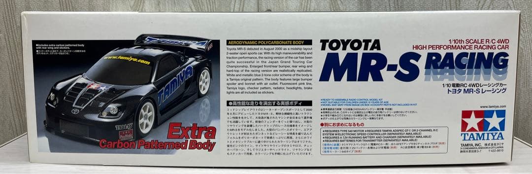 ホビーラジコン TAMIYA TOYOTA MR-S RACING 1/10 EX