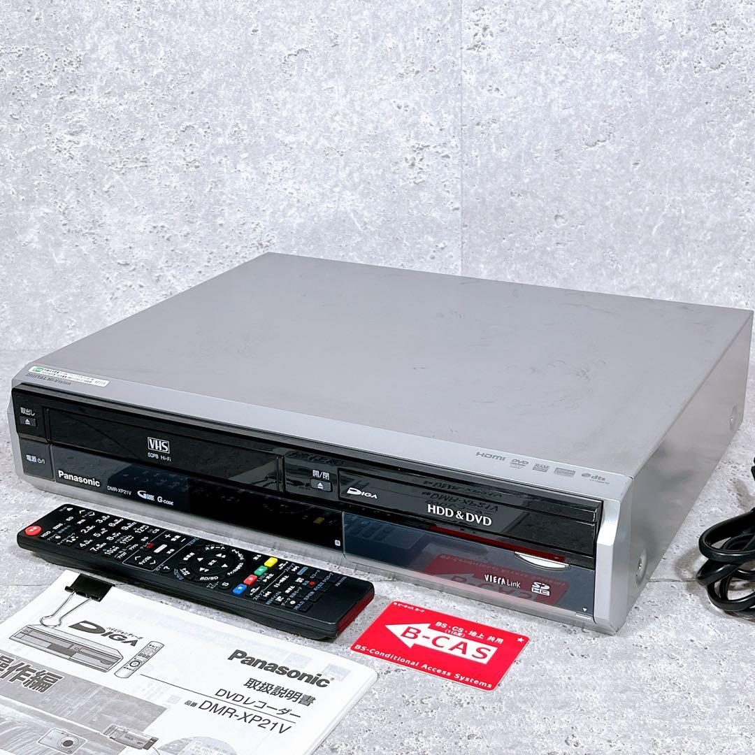 新品リモコン パナソニック DMR-XP21V DVDレコーダー VHS一体型