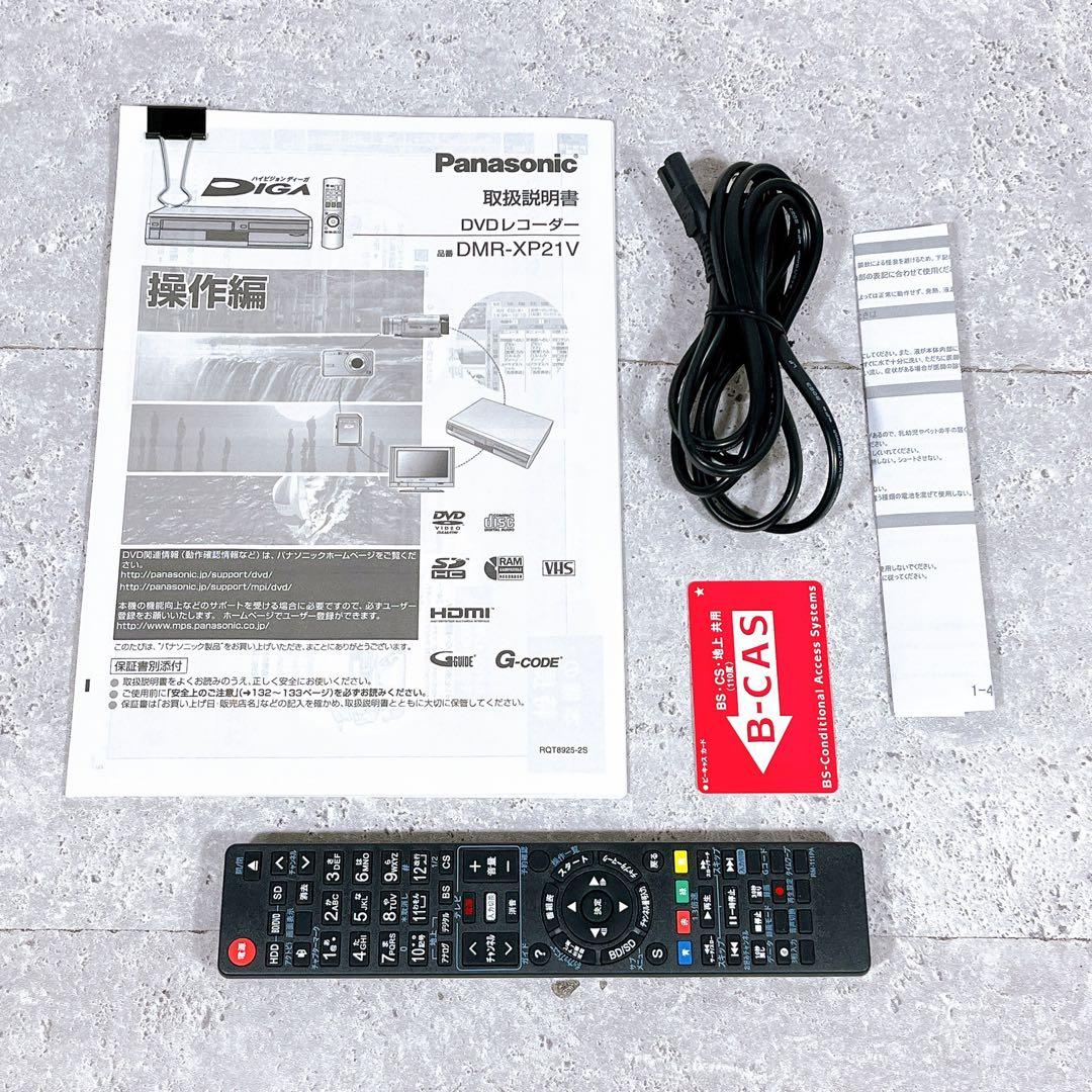 新品リモコン パナソニック DMR-XP21V DVDレコーダー VHS一体型