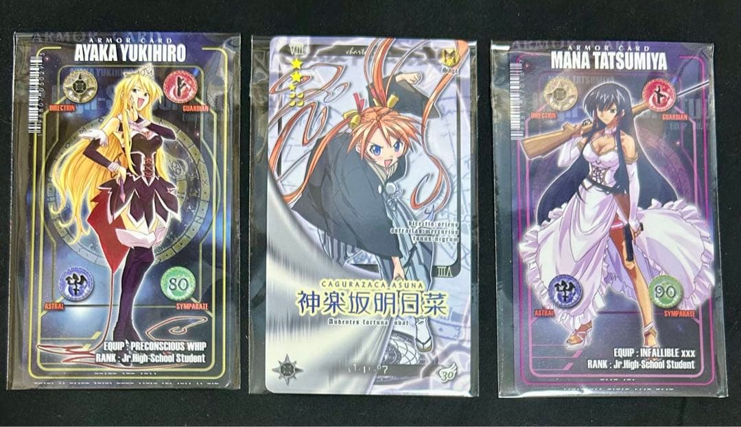 魔法先生ネギま! ネオ・パクティオーカード