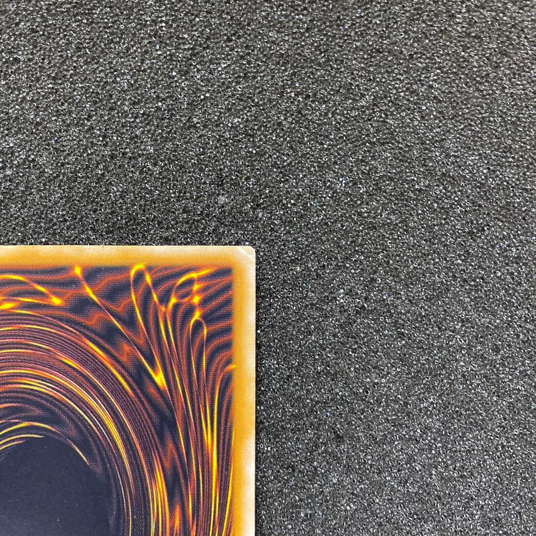 遊戯王　青眼の白龍　ブルーアイズ・ホワイト・ドラゴン　レリーフ