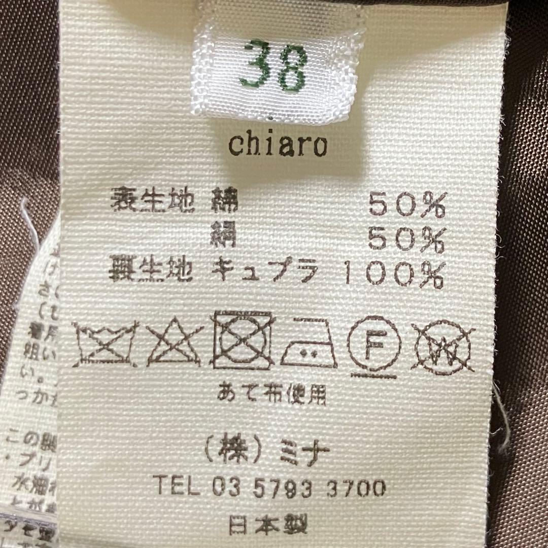 美品✨ミナペルホネン chiaro プリーツパンツ ロング ガウチョ