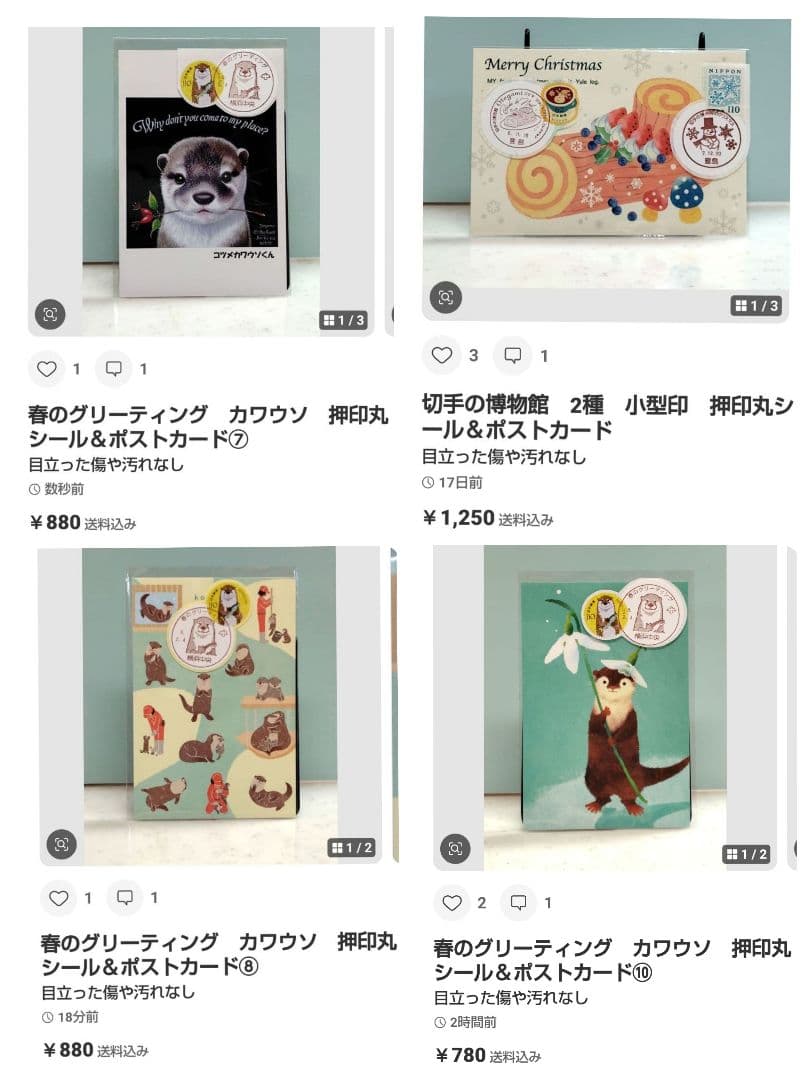 Otegamiフリマ シマエナガ　小型印　押印ポストカード⑱