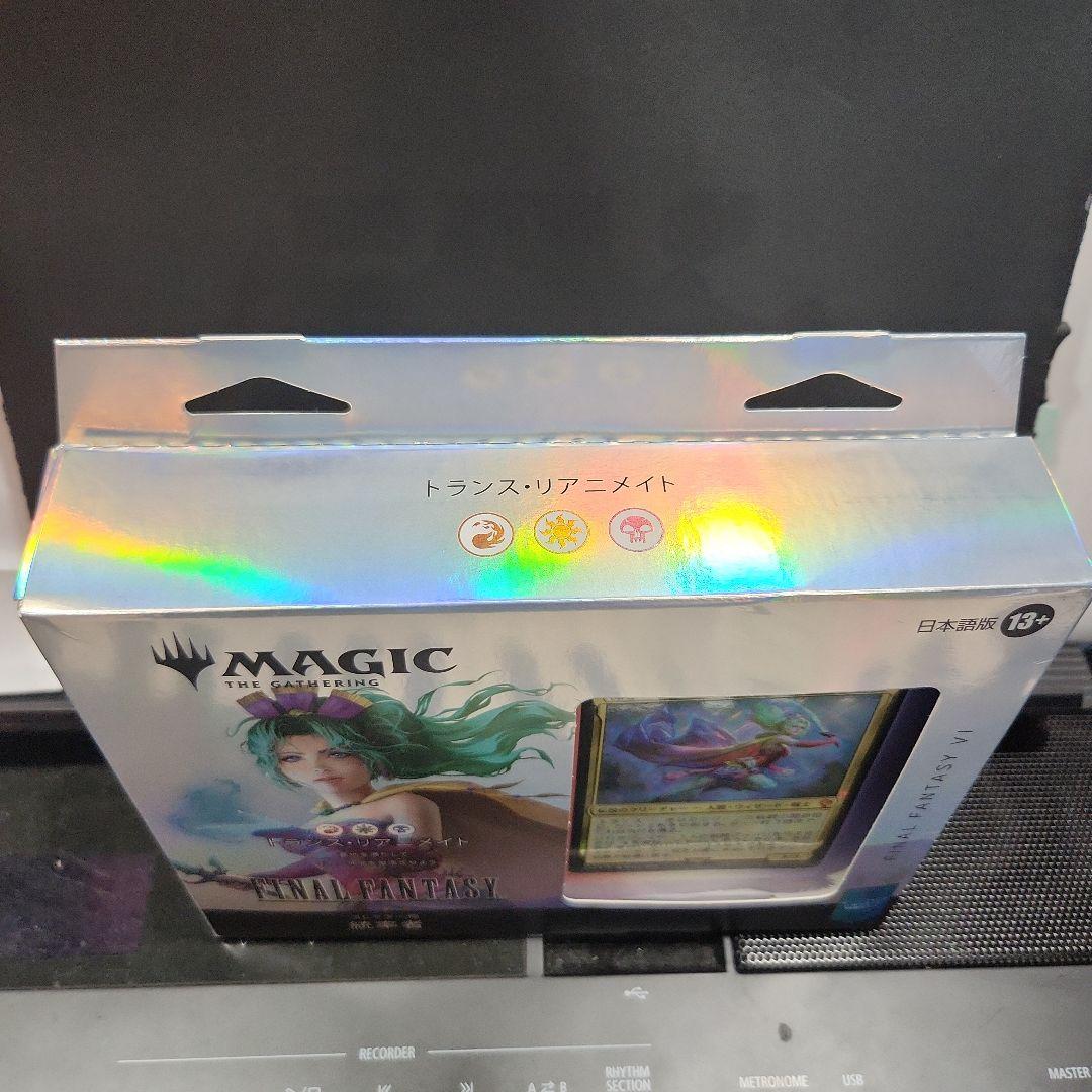 MTG コレクター版統率者デッキ「トランス・リアニメイト」日本語版