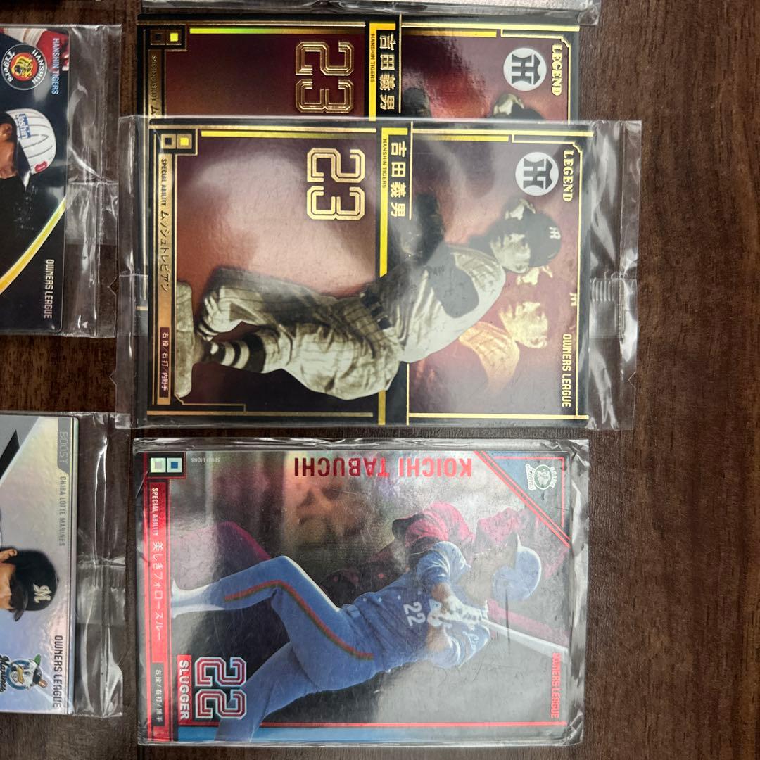 プロ野球オーナーズリーグカードバラ売り可能　NPB
