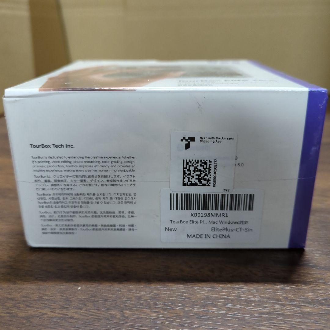 TourBox Elite Plus 新品