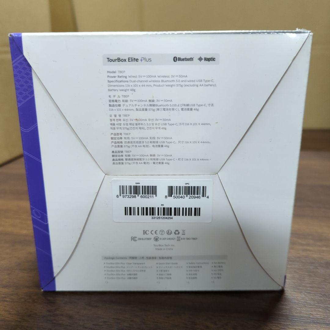 TourBox Elite Plus 新品