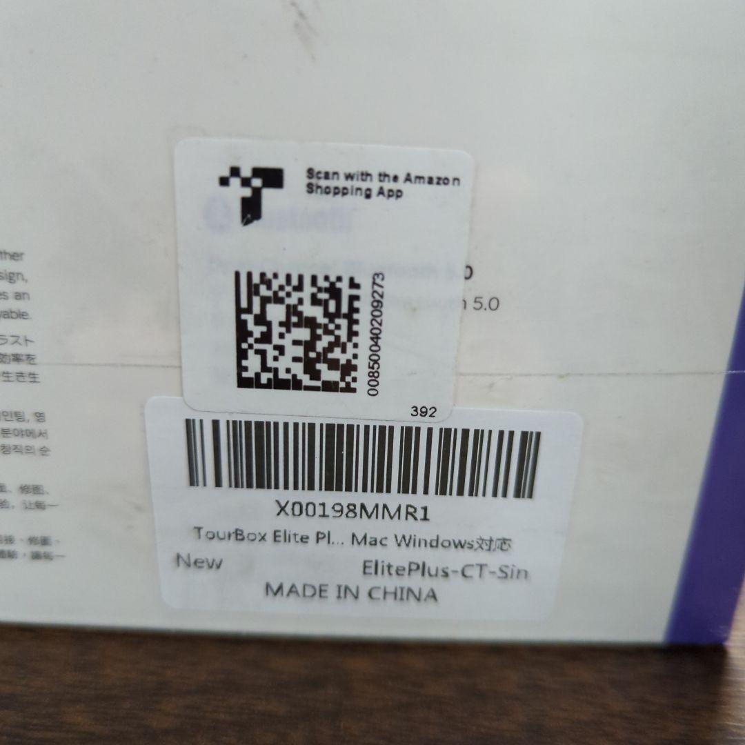 TourBox Elite Plus 新品