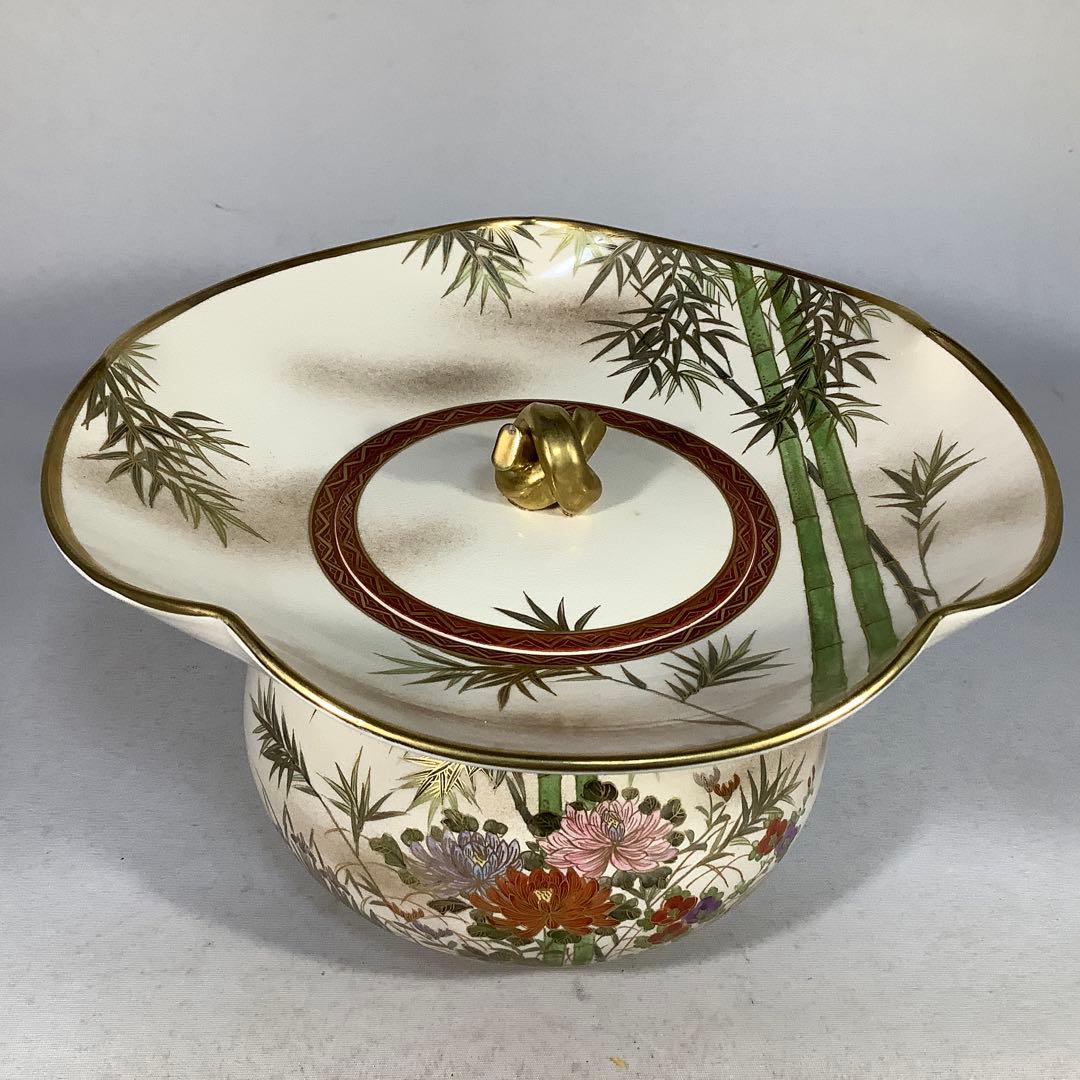 金彩　砂金袋水指　暁山　茶道具　送料無料