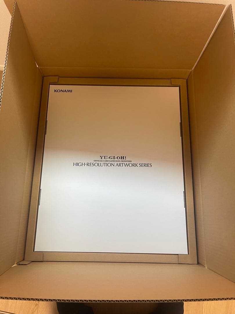 遊戯王　超魔導竜騎士－ドラグーン・オブ・レッドアイズ　額縁入り　ラストナンバー