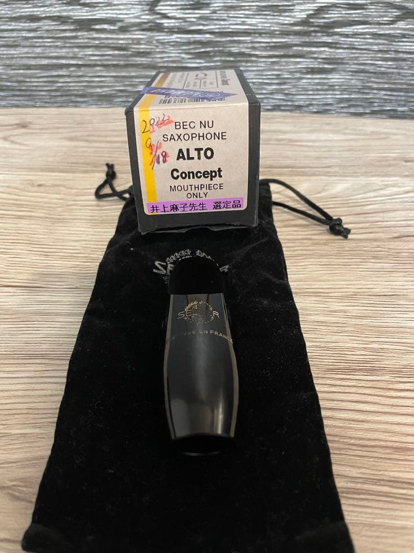 【プロ選定品！】美品　セルマー アルトサックス コンセプト　マウスピース