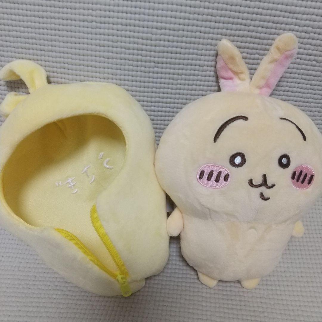 レアあり１０点／★干支ぬいぐるみ、ドラゴンガオ！ 寝袋、イヤッ 他／ちいかわ