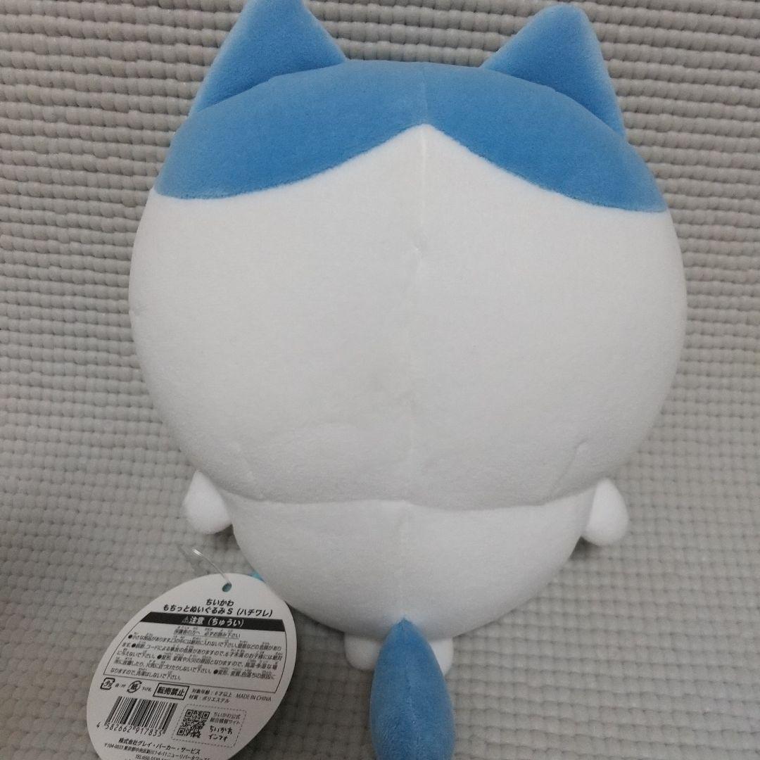 レアあり１０点／★干支ぬいぐるみ、ドラゴンガオ！ 寝袋、イヤッ 他／ちいかわ