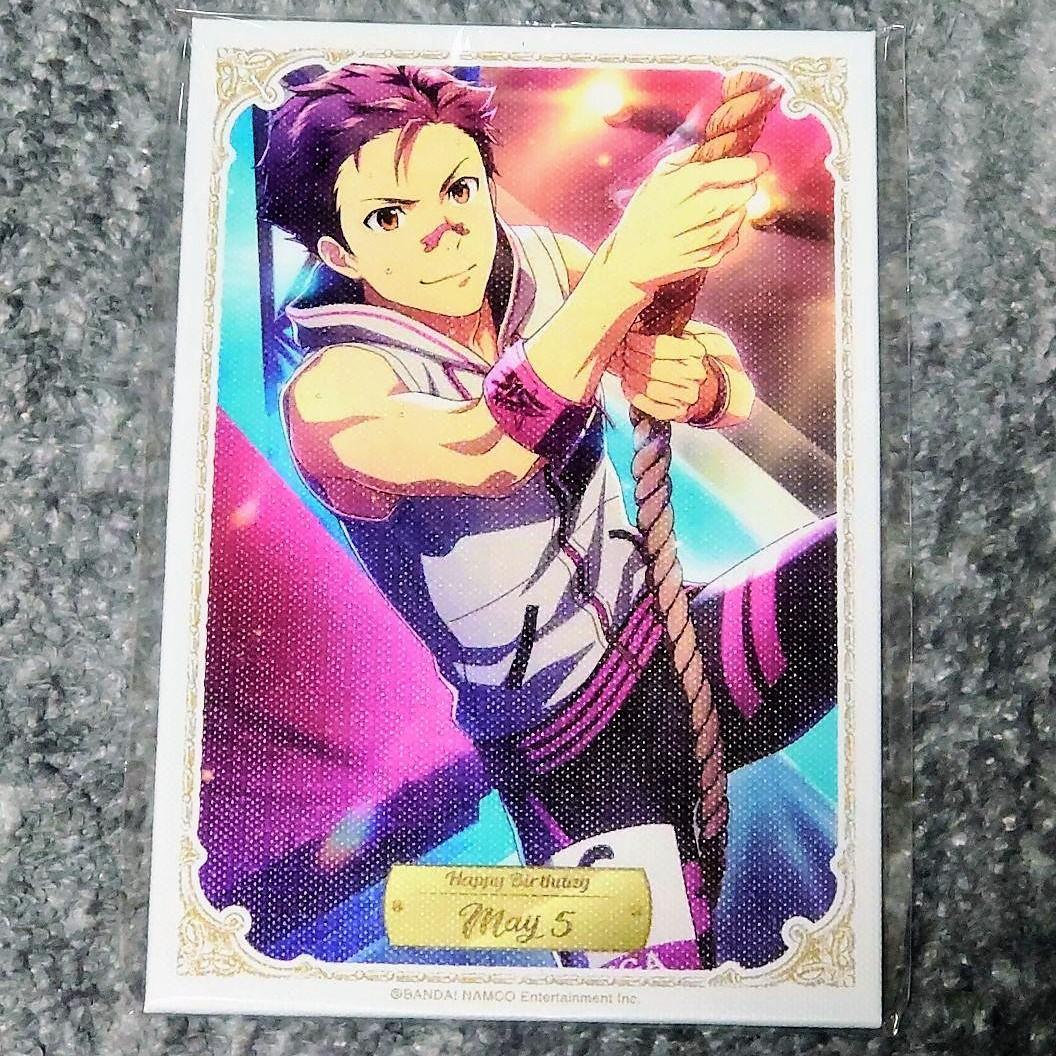 Mマス アイドルマスター sideM 木村龍 バースデー アートボード