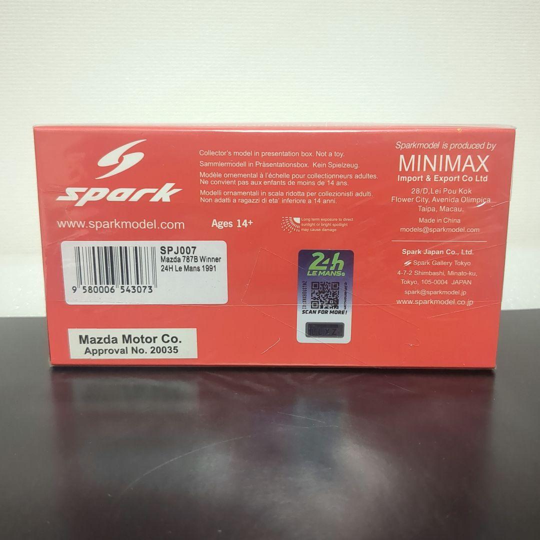 ショップ限定 マツダ 787B ル・マン24時間レース 1991 Winner
