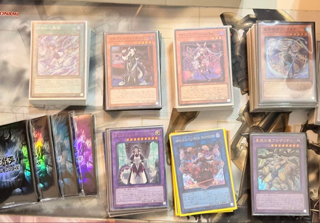 遊戯王　引退品まとめ　総額50万以上