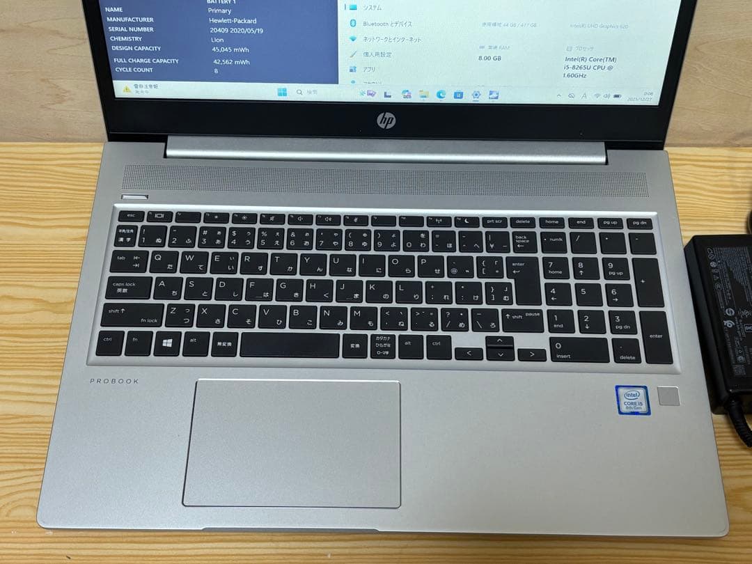 変更 HP ProBook 450 G6 i5-8265U, SSD500GB