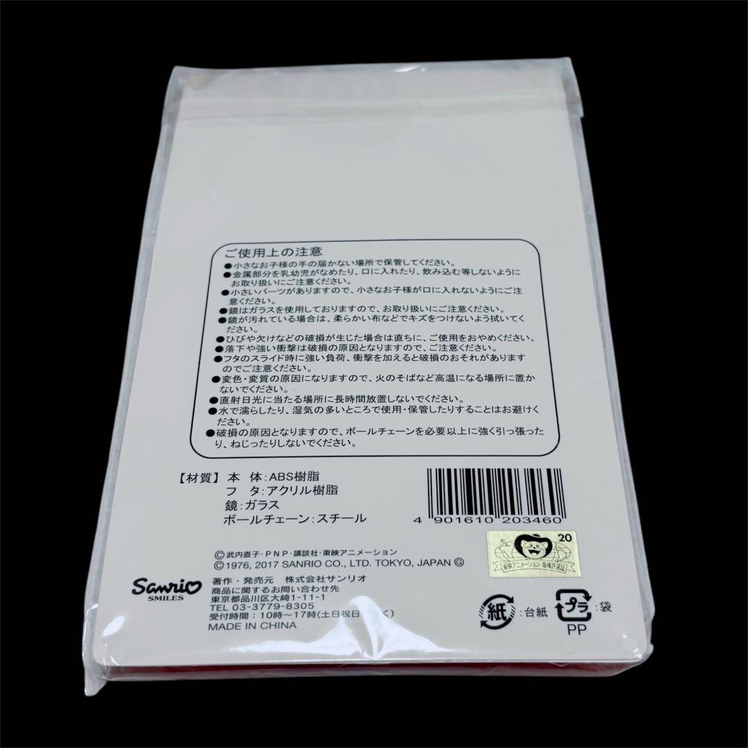 【新品未開封】My Melody 大容量まとめ売り 雑貨セット 即購入OK