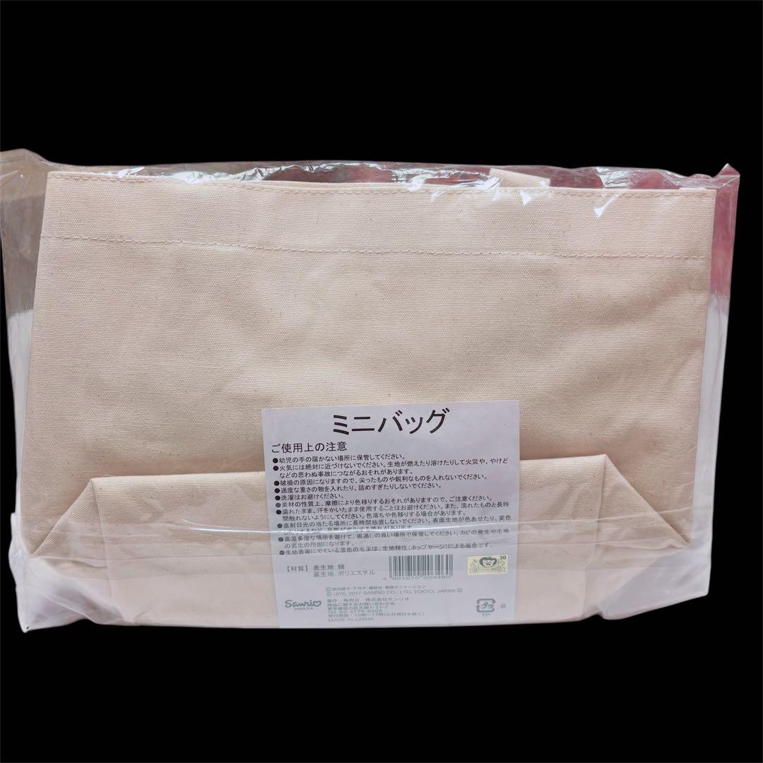 【新品未開封】My Melody 大容量まとめ売り 雑貨セット 即購入OK