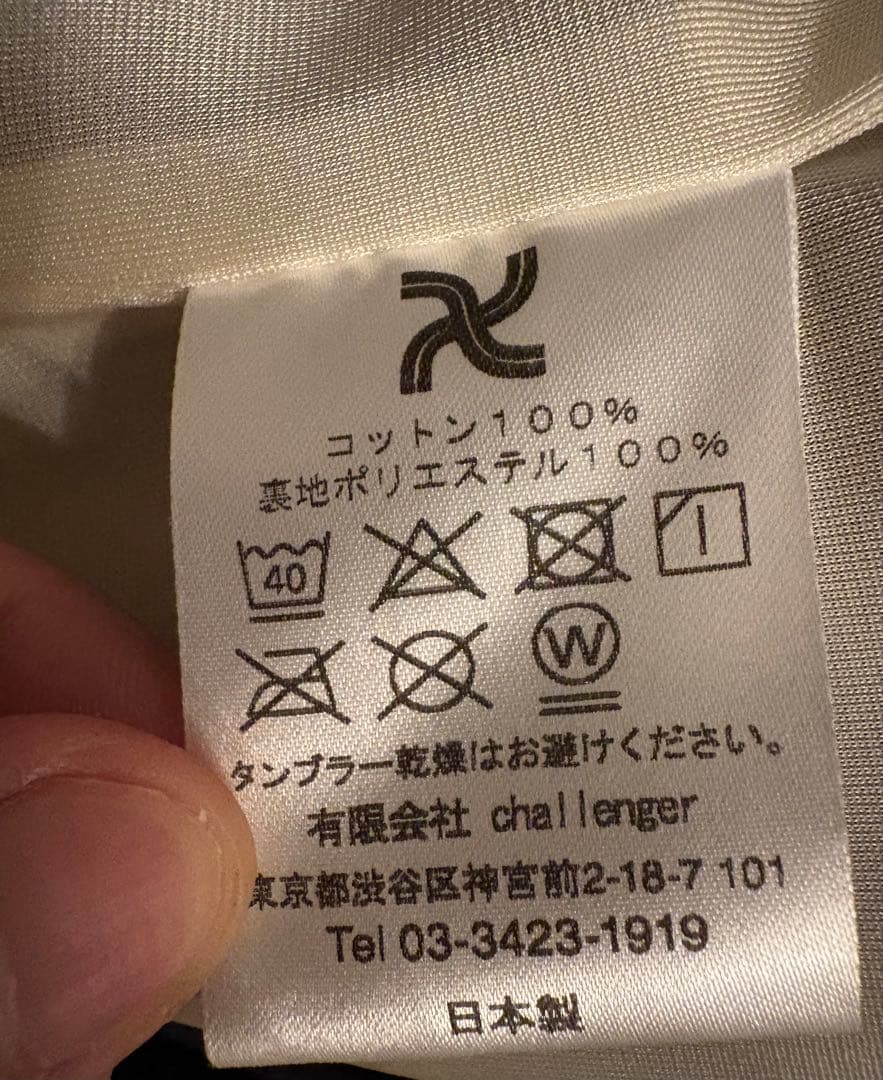 ジャケット・アウター 20SS CHALLENGER WORK COACH JACKET