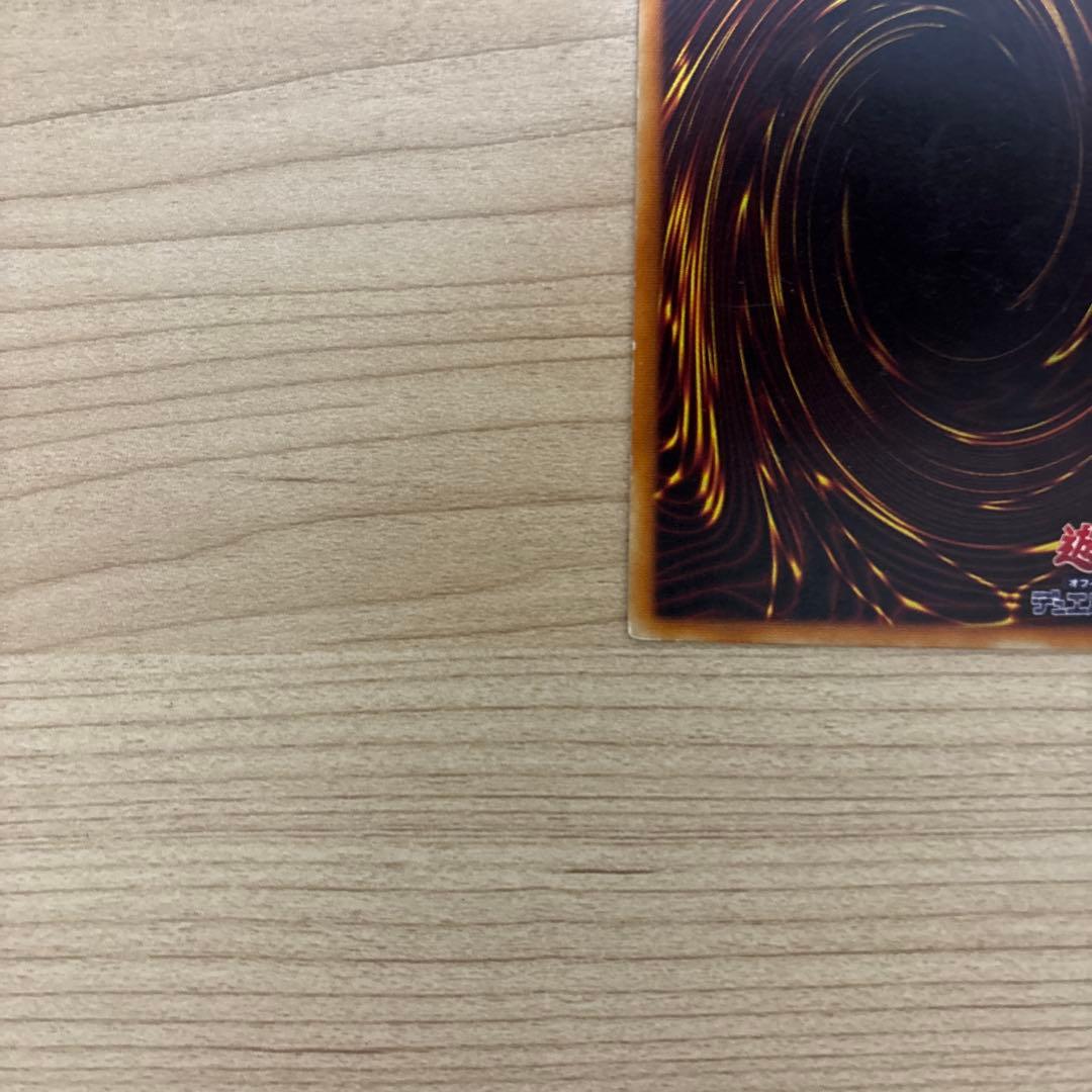 うな　暗黒騎士ガイア PH-92 レリーフ