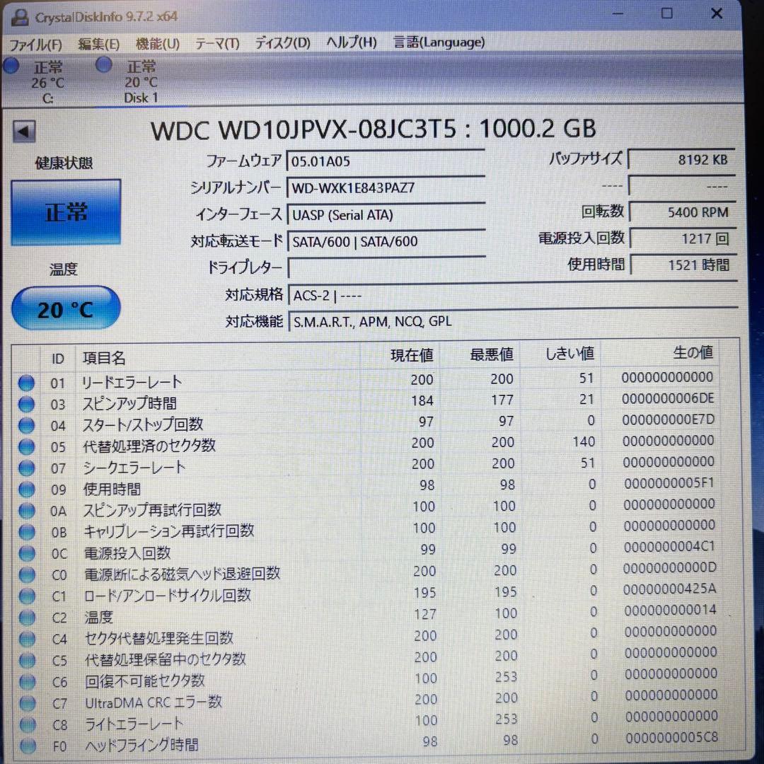 【1TB】【Western Digital製 統一】★2.5インチ★内臓HDD★