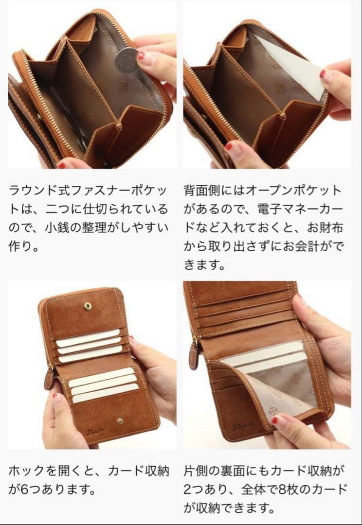 【再値下げ】《未使用品》Dakota コラジョ二つ折り財布 ブラウン レザー