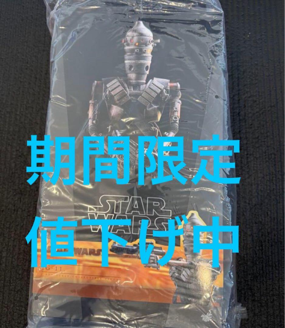 ホットトイズ スターウォーズ IG-11 マンダロリアン Hot Toys