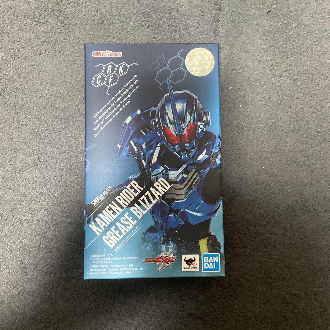 SHFiguarts 仮面ライダー グリス・ブリザード