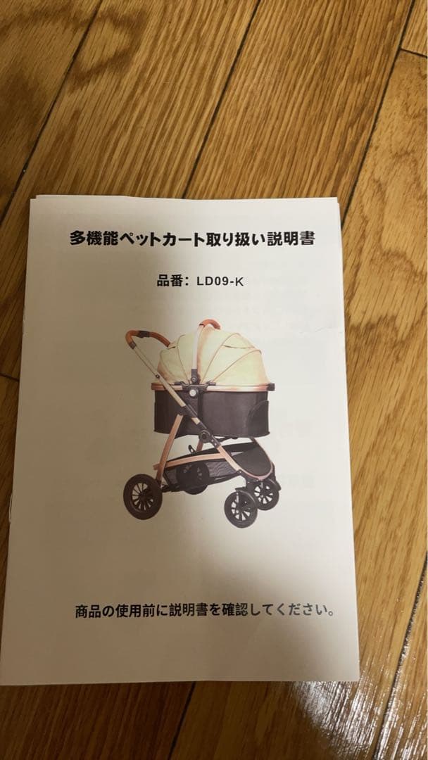 犬猫用ペットカート　折り畳み可、取り外し可