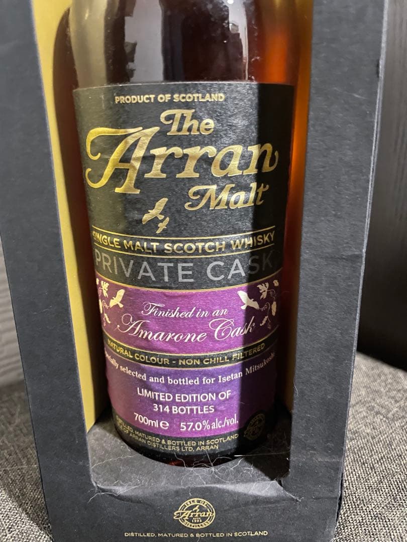 The Arranシングルモルトウイスキー 700ml 57% 限定314本