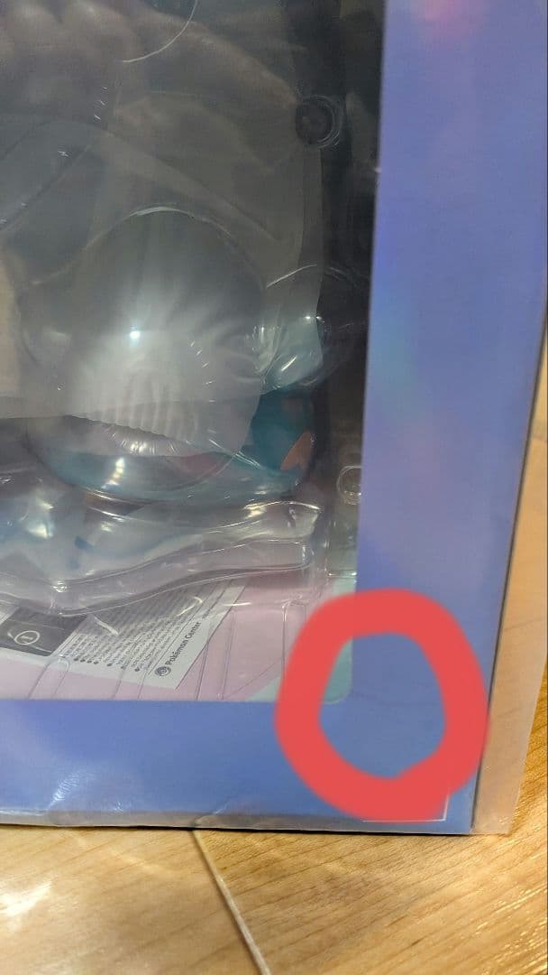 ポケモンセンターオリジナル　フィギュア ナンジャモ＆ハラバリー　ポケモン