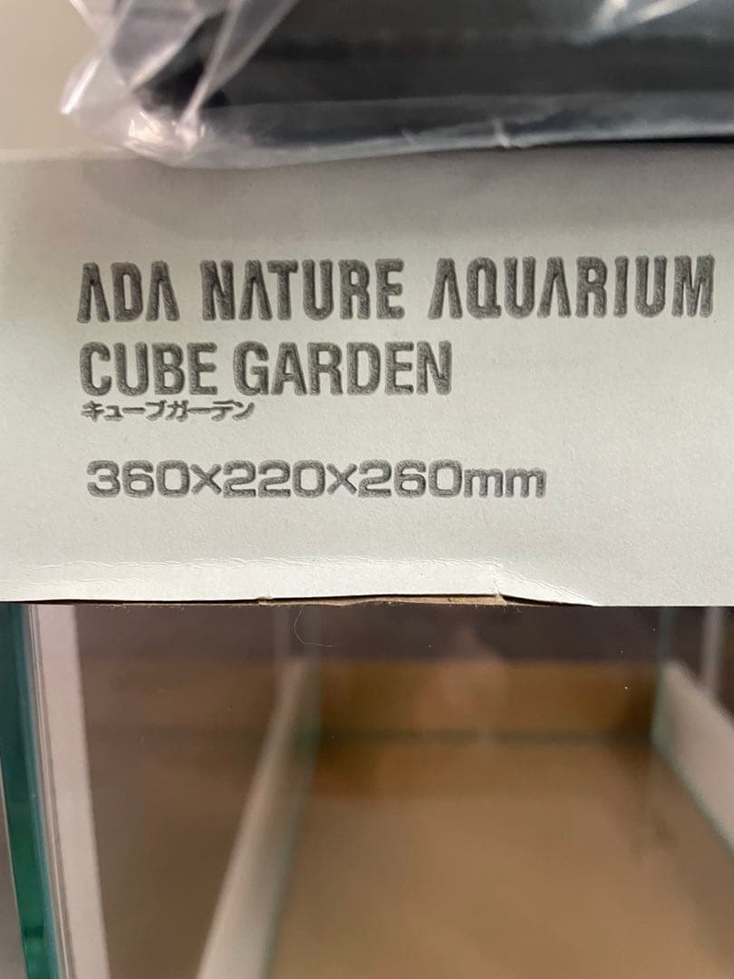 【新品•未開封】 ソルスタンドRGB ADAキューブガーデン36×22×26