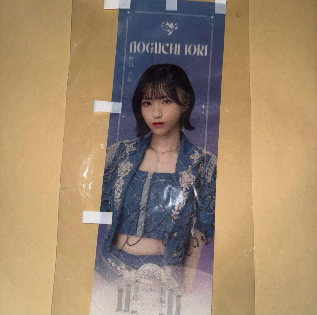 =LOVE イコラブ 5周年 ラッフル 直筆 サイン 1等 ミニのぼり 野口衣織