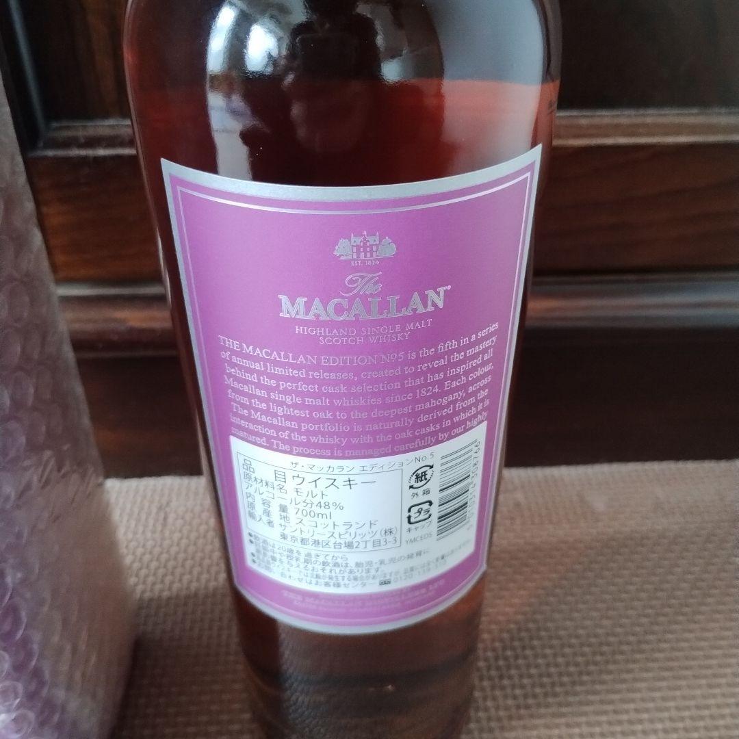 ザ・マッカラン エディション No.5　THE MACALLAN EDITION