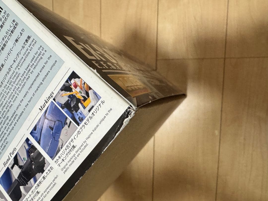 な*お様 新品　MG EX-Sガンダム/Sガンダム