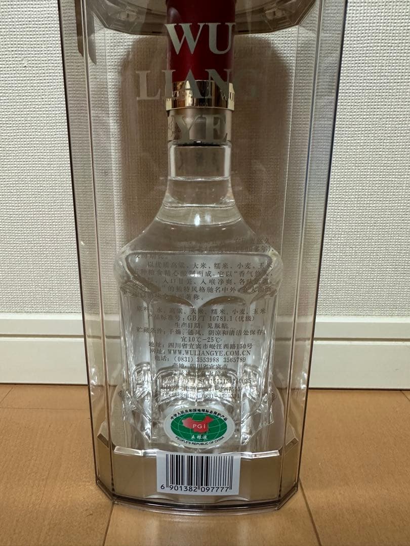 五粮液〔五糧液〕（ごりょうえき） 宜賓五糧 52度 500ml 白酒　中国酒